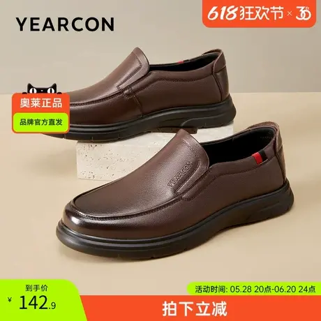 意尔康官方正品2025春季新款商务正装舒适皮鞋一脚蹬英伦爸爸鞋图片