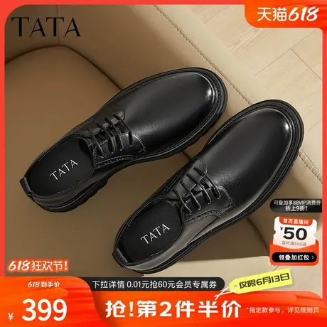 TATA他她商务正装皮鞋男士结婚新款郎鞋德比鞋春季新款QFT01AM5图片