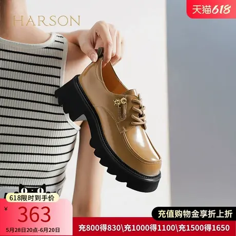 哈森秋季百搭通勤系带亮面小皮鞋厚底乐福鞋小个子女鞋HL232515图片