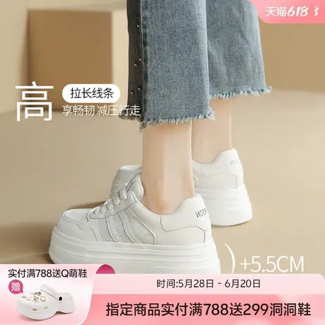 哈森网面透气板鞋女鞋子2025新款夏季厚底增高网鞋舒适休闲小白鞋商品大图