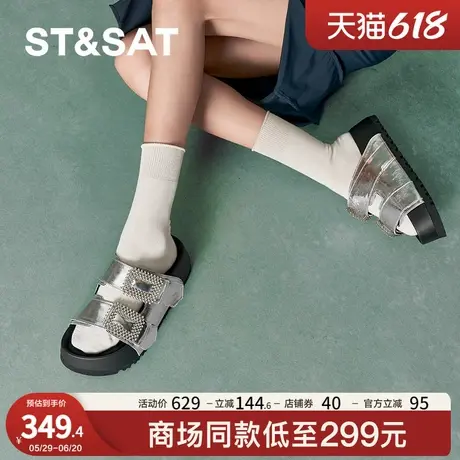 星期六一字拖夏季新款厚底百搭居家时尚潮流女凉鞋SSC2110114图片