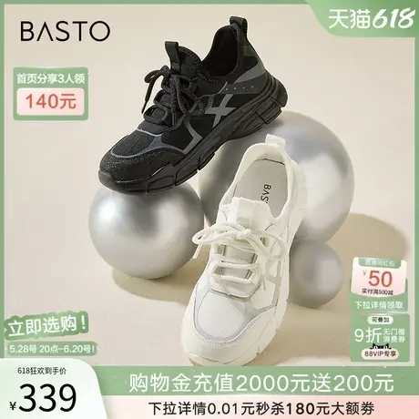 百思图春夏商场新款透气高帮运动休闲厚底增高女老爹鞋BG129CM4商品大图