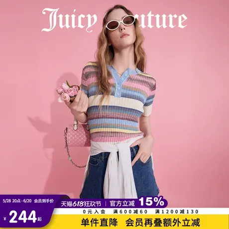 Juicy Couture橘滋针织衫女2025年夏新款炫彩条纹短袖T恤修身上衣图片