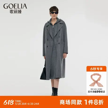歌莉娅灰色羊毛大衣女秋冬新款双面呢连袖长款外套1CNC6N64B图片