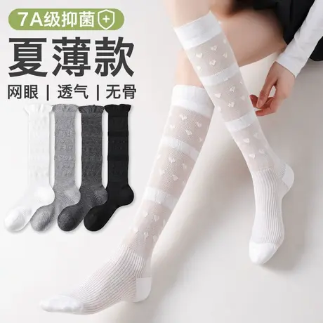竹纤维袜子女小腿袜夏季薄款网眼透气堆堆踩脚袜套镂空白色长筒袜商品大图