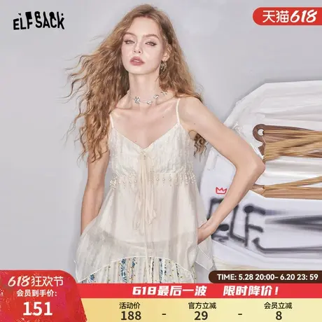 妖精的口袋珍珠流苏白色v领吊带女2025年夏季新款甜美气质高级感商品大图