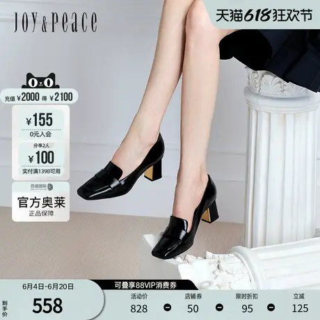 真美诗官方奥莱2024秋光泽牛皮秀气方头粗跟乐福鞋女YZE02CA4图片