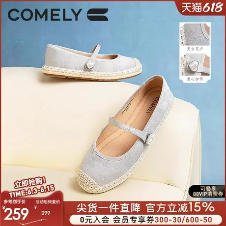 康莉新中式渔夫鞋女秋季新款刺绣软底休闲可爱女生平底玛丽珍单鞋图片