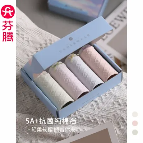 芬腾女士内裤四条装夏季薄款纯棉抗菌底裆三角裤甜美大码短裤头图片