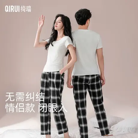 绮瑞睡裤男女情侣夏季薄款格子宽松长裤纯棉可外穿休闲家居裤春秋商品大图