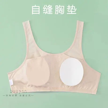 纯棉缝在衣服上的胸垫半成品一片式可缝diy内衣胸罩免文胸放义乳商品大图