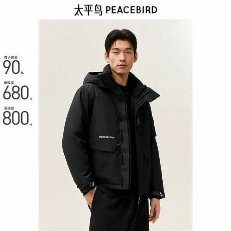太平鸟男装 90绒连帽羽绒服男潮流户外工装口袋保暖外套商品大图