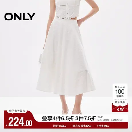 ONLY奥莱夏季优雅蕾丝钩花纯棉中长款高腰半身裙女图片