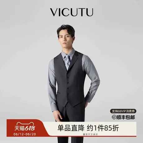 VICUTU威可多男士西服马甲舒适纯羊毛面料商务通勤休闲西装马夹商品大图