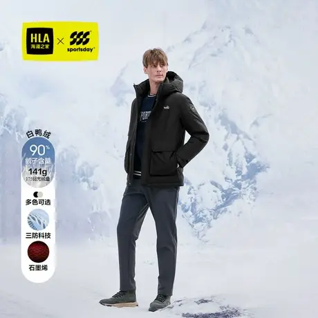 【三防面料】海澜之家运动sportsday羽绒服24秋冬加厚保暖外套男商品大图