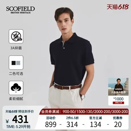 【3A抑菌】SCOFIELD男士新款全棉短袖液氨T恤休闲商务POLO衫商品大图