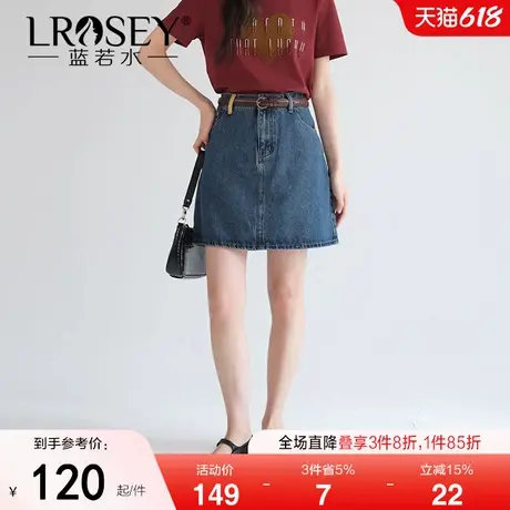 蓝若水大码女装时尚百搭高腰牛仔半身裙夏装新款胖MM遮胯显瘦短裙图片