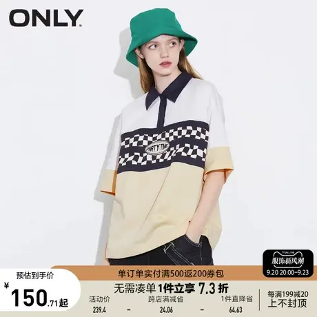 ONLY奥莱夏季宽松撞色棋盘格设计感POLO领T恤女商品大图