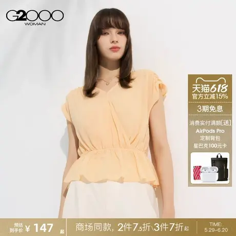 【绉纹质感】G2000女装2025商场同款垂坠爽滑面料配背心收腰衬衫图片