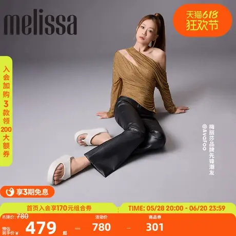 Melissa梅丽莎女款夏季厚底面包拖鞋图片