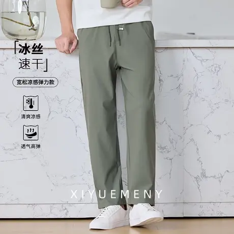 宽松直筒男士休闲裤2025新款夏季高弹力百搭纯色大码阔腿长裤子薄商品大图