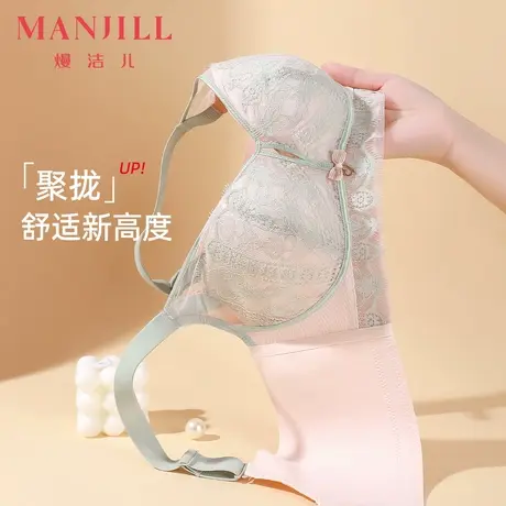 熳洁儿25春性感蕾丝内衣女无钢圈聚拢舒适无痕上托收副乳胸罩商品大图
