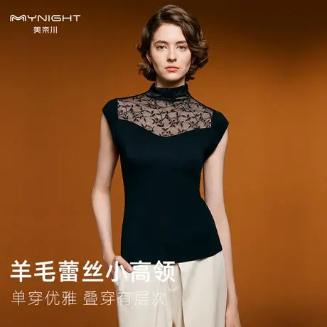 美奈川秋冬新款保暖内衣女小飞袖蕾丝美背打底羊毛秋衣修身百搭商品大图
