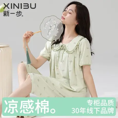 新一步【新中式国风】2025新款凉感睡衣女短袖七分裤娃娃领家居服商品大图