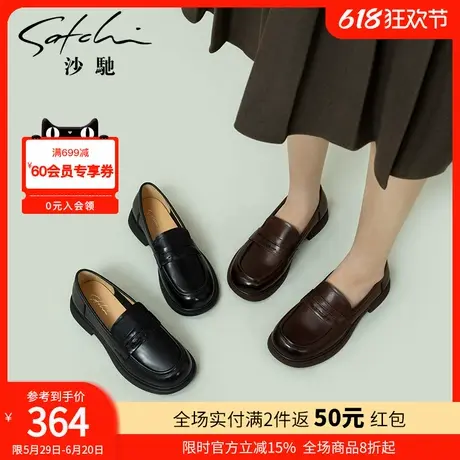 沙驰女鞋时尚JK乐福鞋女2025年春夏季新款粗跟低跟小皮鞋深口单鞋商品大图
