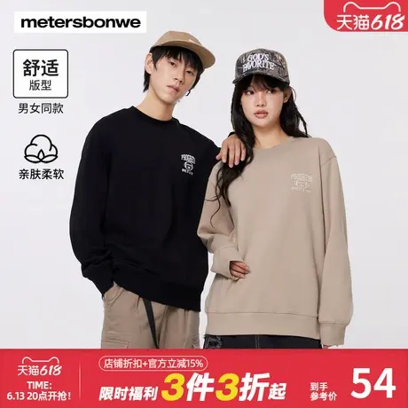 美特斯邦威套头卫衣男女同款胸前小图案印花圆领休闲舒适百搭上装图片
