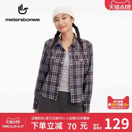 美特斯邦威女格子长袖衬衫2025春季新款简约时尚休闲衬衣上衣图片
