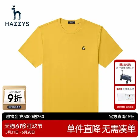 Hazzys哈吉斯夏季新款男士短袖上衣刺绣圆领T恤衫纯色休闲潮流男T商品大图