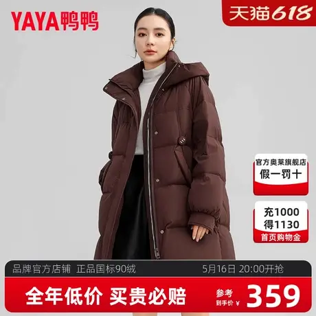 鸭鸭羽绒服女中长款2024冬季新款连帽韩版时尚百搭加厚保暖外套MY商品大图
