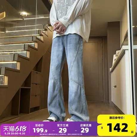 唐狮25春季微喇牛仔裤男直筒宽松水洗做旧复古设计感美式裤子男GT图片