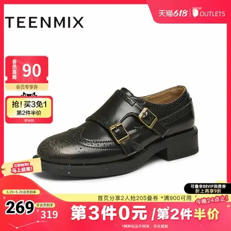 天美意厚底英伦乐福鞋复古休闲单鞋女小皮鞋子2025春新款KE063AM5图片
