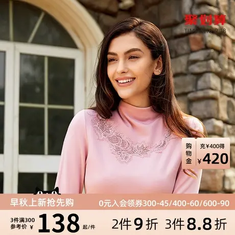 古今高领保暖内衣女秋衣可外穿莫代尔加绒柔软3K293商品大图