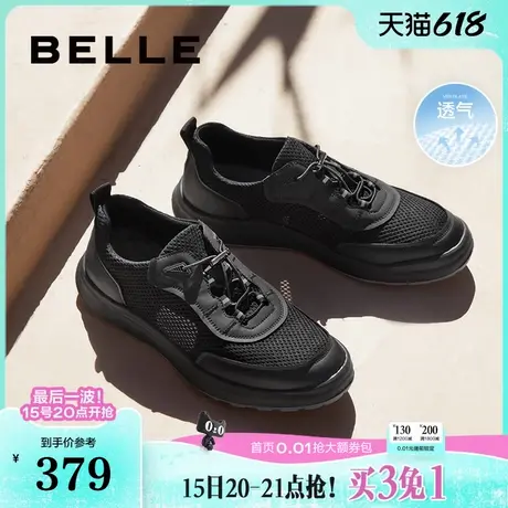 百丽男鞋透气网面轻盈健步鞋夏新款免系带休闲运动鞋A1544BM4图片