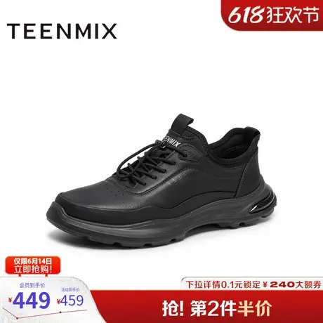 天美意2025秋新款商场同款休闲系带厚底百搭男休闲皮鞋YDX24CM5图片
