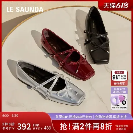 [芭蕾特调]莱尔斯丹2025春夏新款银色方头低跟玛丽珍单鞋女14602商品大图