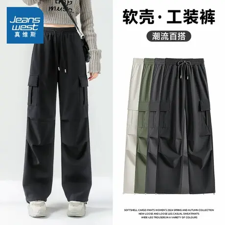 KMV真维斯加绒工装裤女款2025新款秋冬季户外登山软壳防风休闲裤商品大图