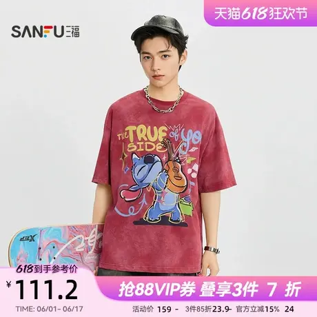 【史迪奇联名】三福2025夏季男士趣味图案宽松短T恤502376商品大图