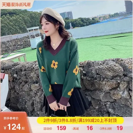大码秋冬新款V领减龄图案胖mm显瘦针织毛衣女宽松外穿200斤洋气商品大图