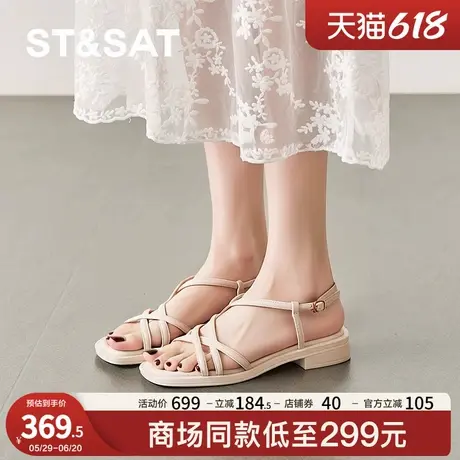 星期六方跟简约风格2025夏款休闲时尚通勤沙滩女凉鞋SSD2115270图片