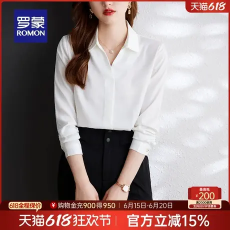罗蒙女士长袖衬衫2025春季新款商务休闲知性上衣气质翻领百搭衬衣图片