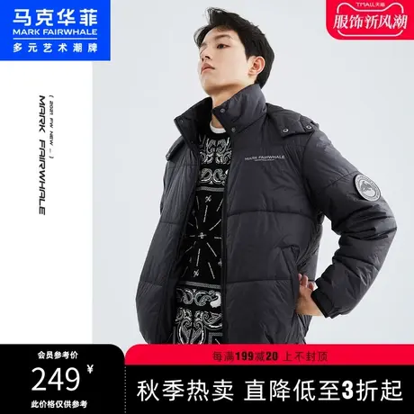 马克华菲冬季新款潮时尚简约休闲帅气棉衣夹克连帽外套男图片