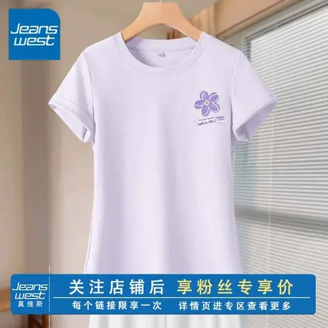 KV真维斯透气短袖T恤女2025新款 夏季薄款流行修身显瘦小个子上衣商品大图