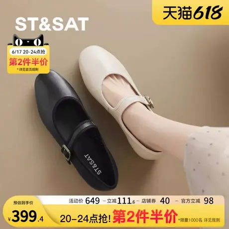 星期六法式绝美浅口单鞋女士夏季新款配裙子外穿不累脚平底通勤鞋商品大图