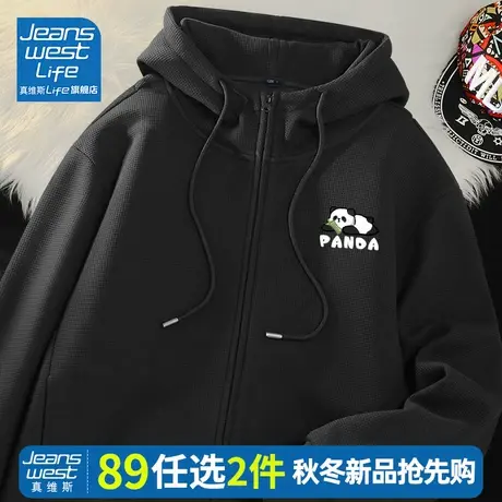 真维斯LIFE华夫格外套男秋季国潮熊猫卫衣男士2023新款连帽开衫M商品大图