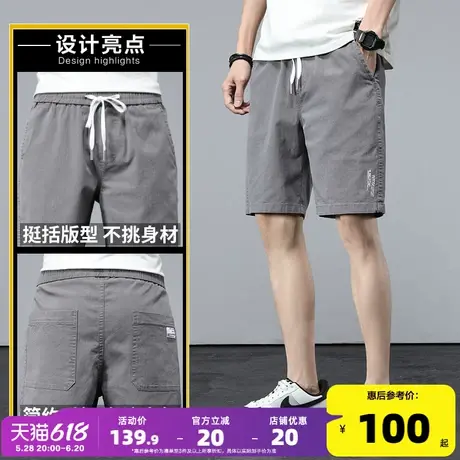 6.10/20点 上新唐狮25夏薄潮牌宽松直筒短裤五分运动速干裤男GAT商品大图