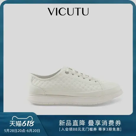 VICUTU威可多男士真皮鞋经典白色商务舒适时尚休闲西服搭配小白鞋商品大图